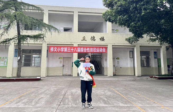 包含田径队主教练发声，誓言带队登顶的词条