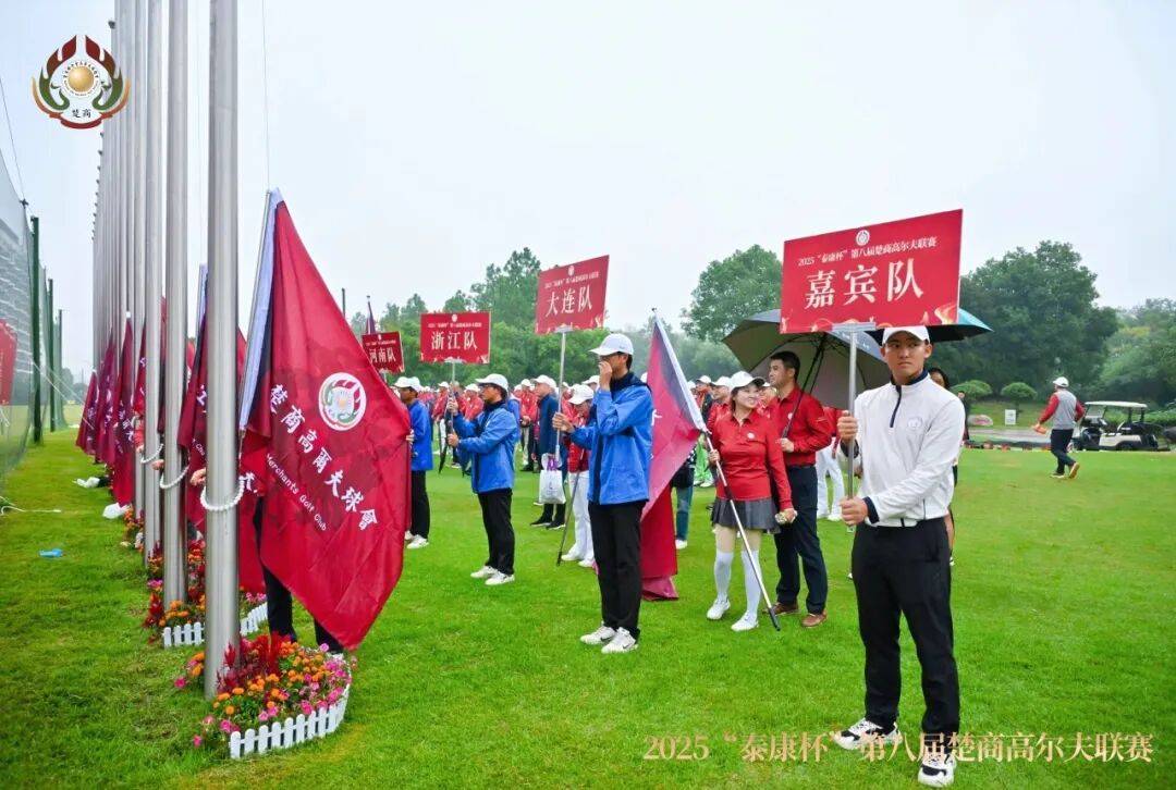 场面火爆!高尔夫观众席沸腾不已的简单介绍 场面火爆!高尔夫观众席沸腾不已的简单介绍