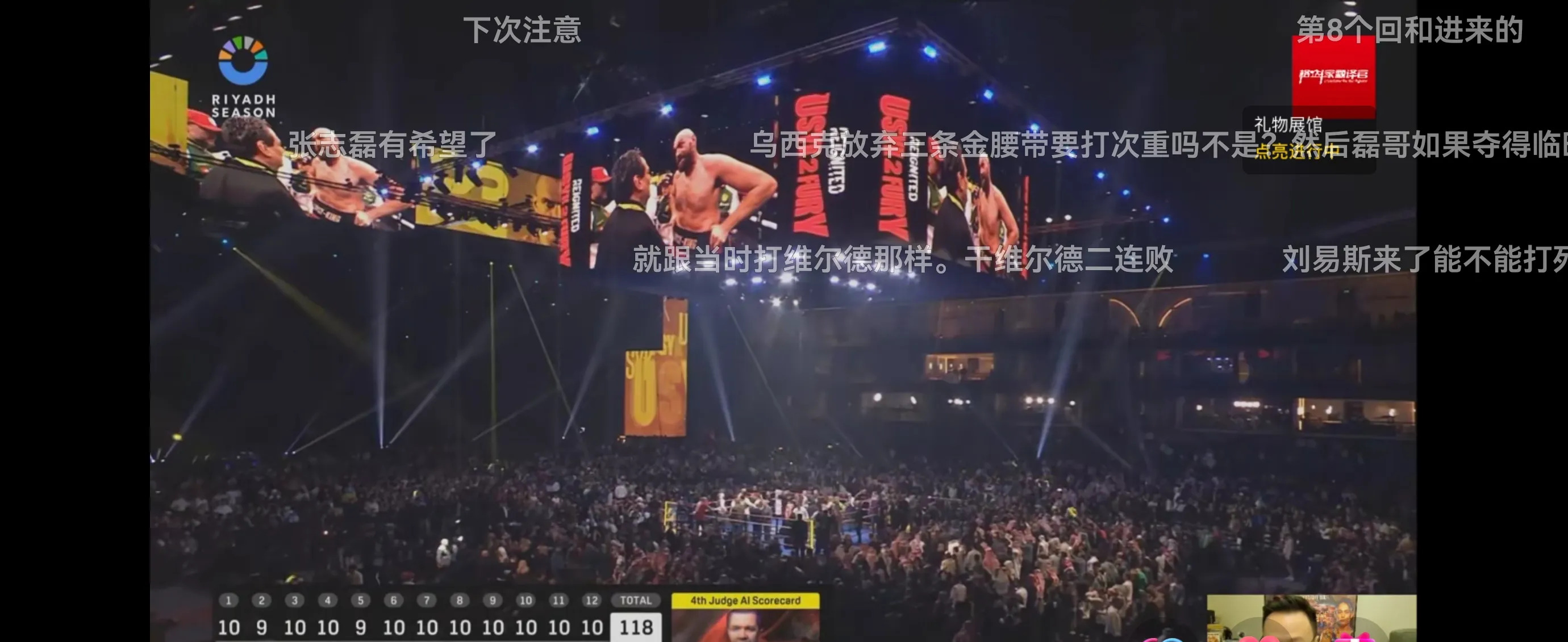 火力全开！拳击比赛数据创纪录