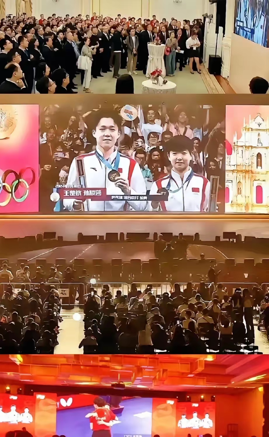 关于奥运会战队状态火热，誓夺总冠军的信息