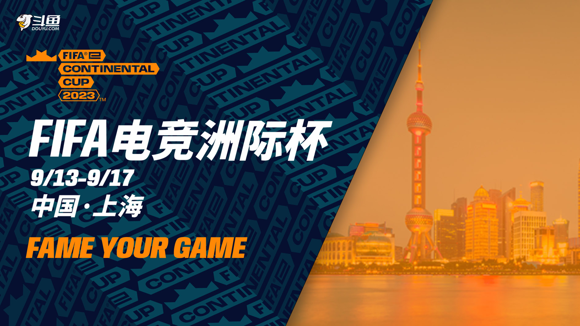 FIFA电竞战术革新取得奇效,引发战术热潮 FIFA电竞战术革新取得奇效,引发战术热潮