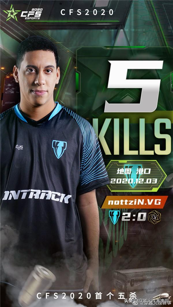 惊天逆转！CS2战队挺进四强