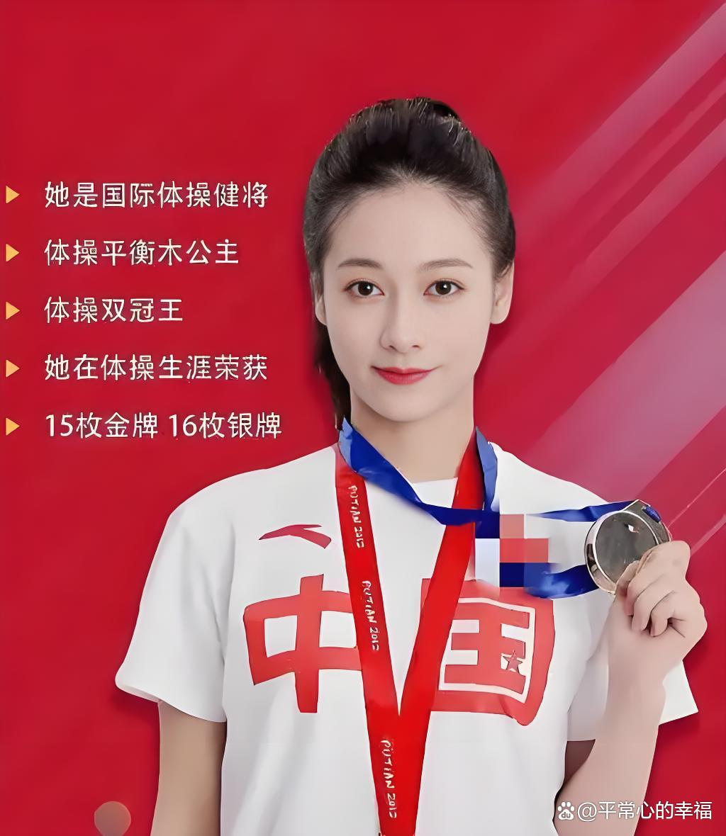 体操赛季收官，冠军榜单揭晓