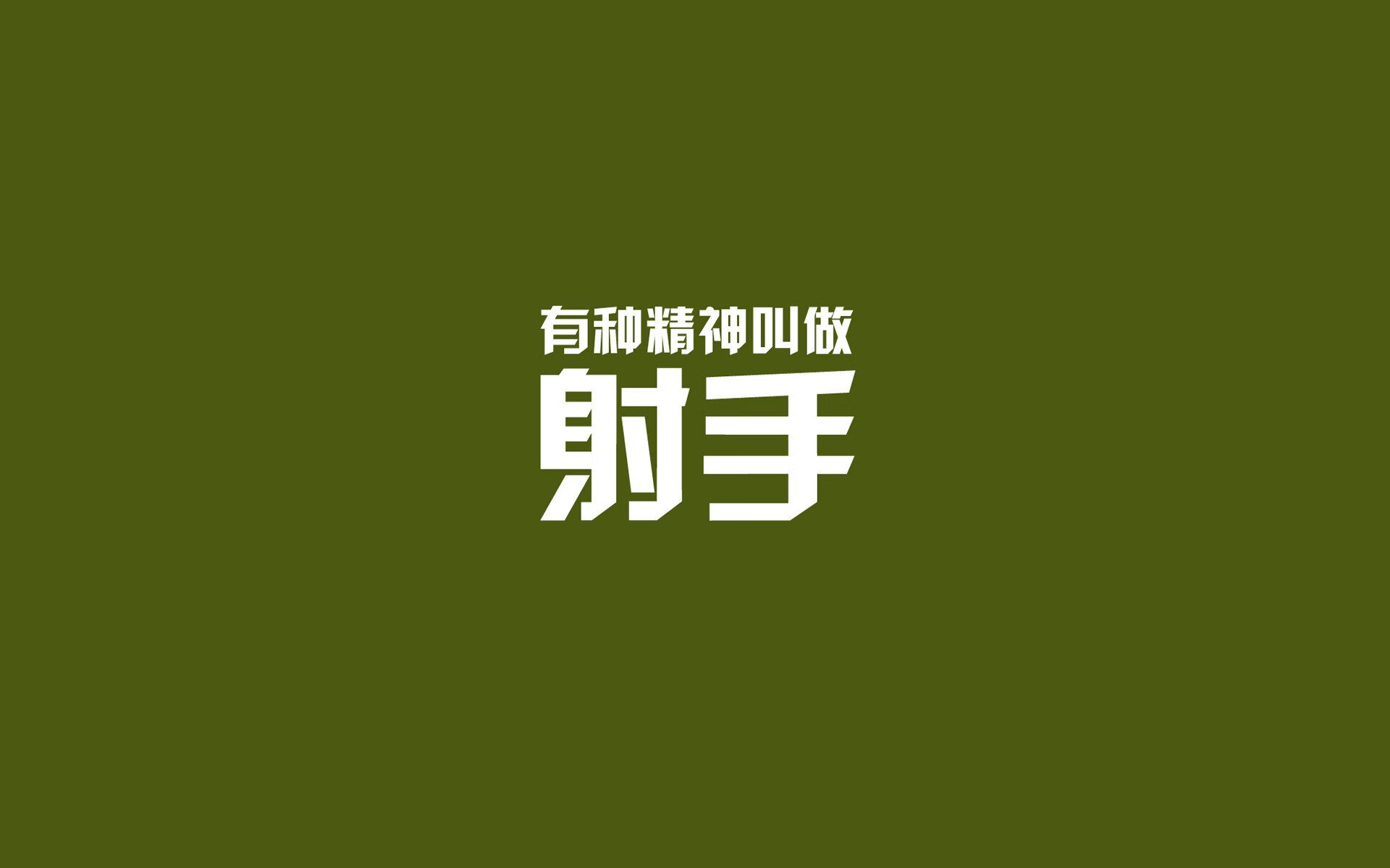 奇观之夜，贝蒂斯拆解红魔，李刚仁在F1赛道上演亚洲速度的双重梦境