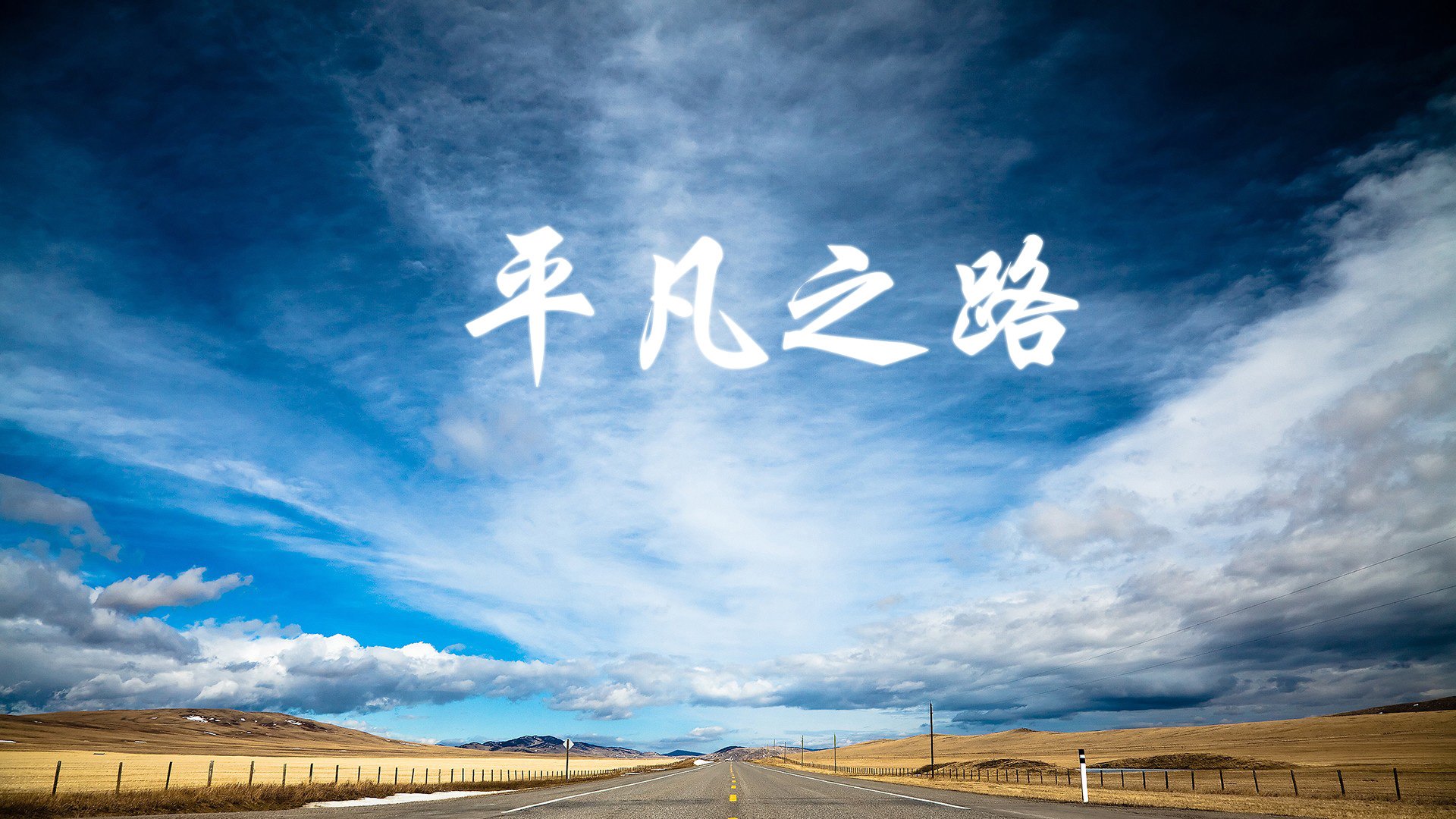 钢盾与利刃的对决，巴斯托尼的叹息与塞内加尔的战术革命