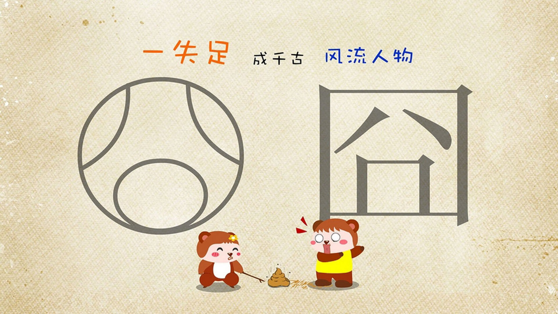 关键弯道,广厦末节超车,米切尔街道接管—竞技场上唯一的真理