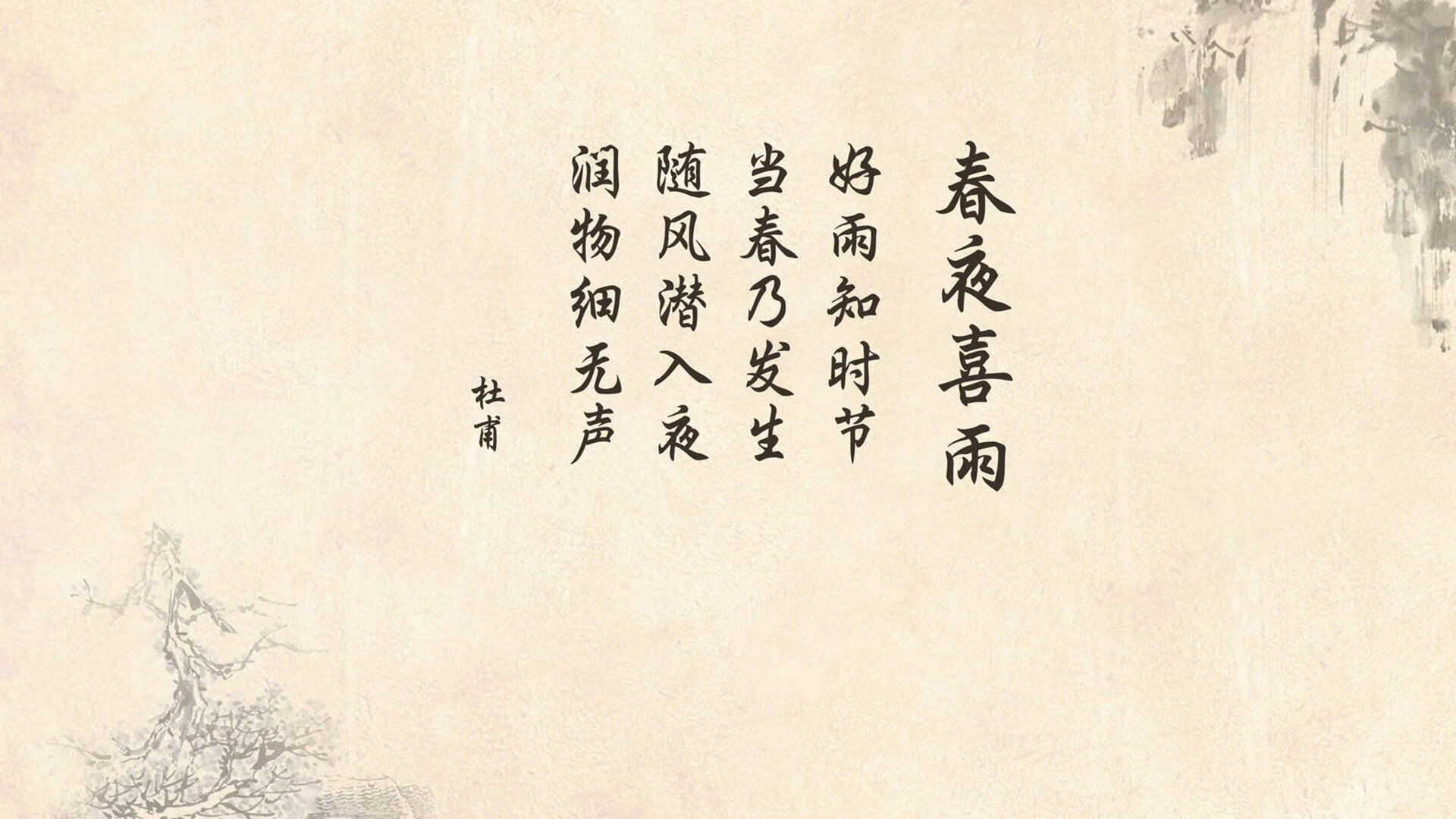 下面我将先构思一个能抓人眼球、点明主旨的标题，再依此展开全文