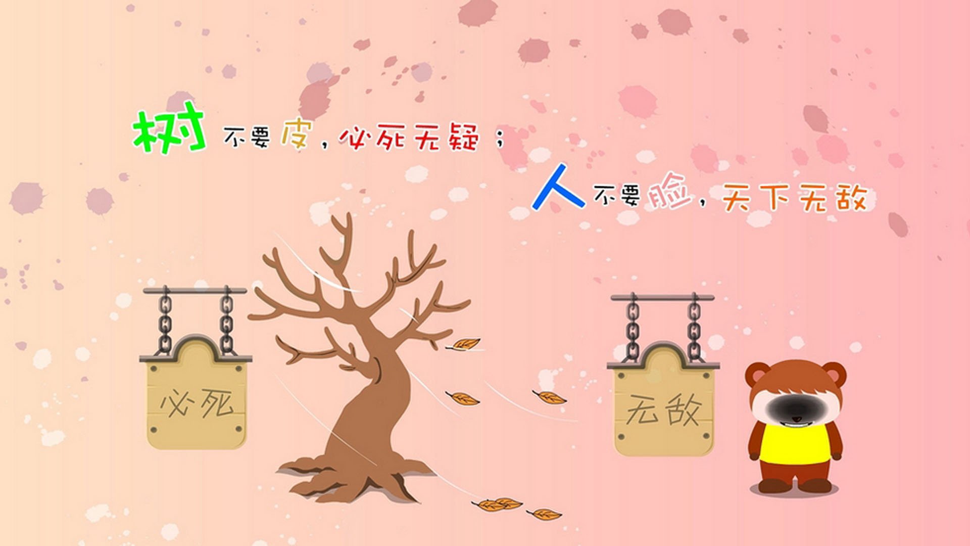 铁幕下的闪电，2026揭幕战，巴雷拉用速度撕开智利的血与骨
