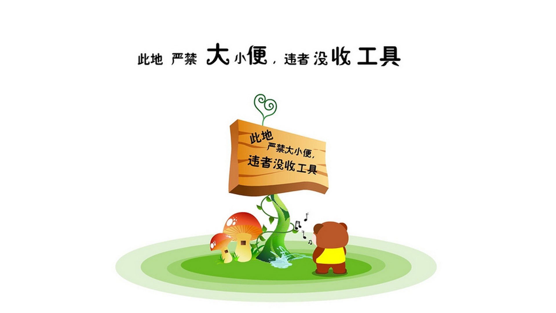 钢铁意志的终极绽放,京多安压哨绝唱,捷克铁骑踏破乌拉圭百年孤傲