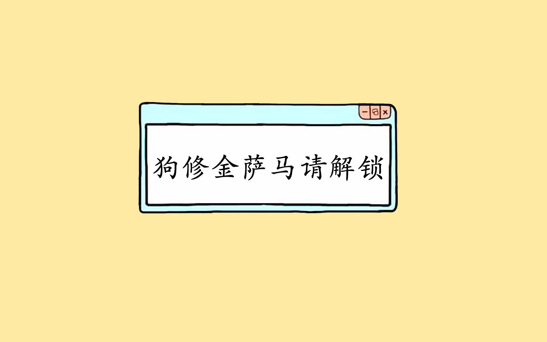 唯一性的定义,当葡萄牙之核撕裂法意百年恩怨,B费在2026的封神一夜