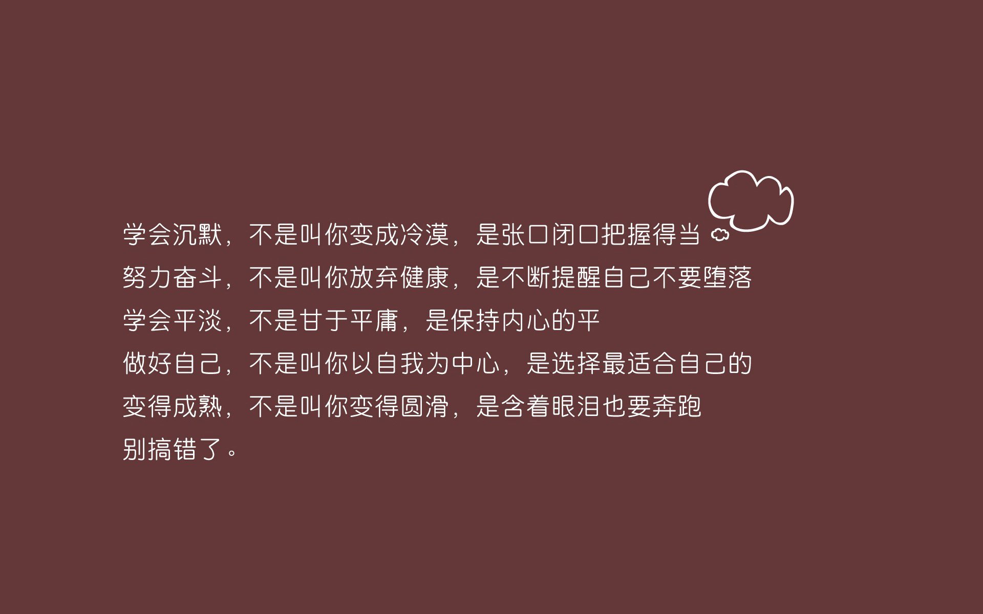 大河拐弯处，当莫德里奇的外乡人足球哲学，在F组的沙漠与绿洲间筑起一道堤坝